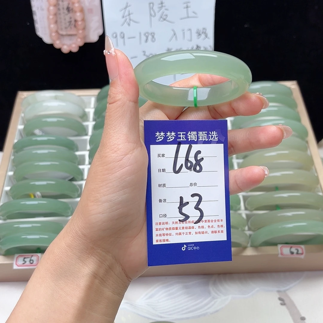 困***办未镶嵌手镯石英质玉
