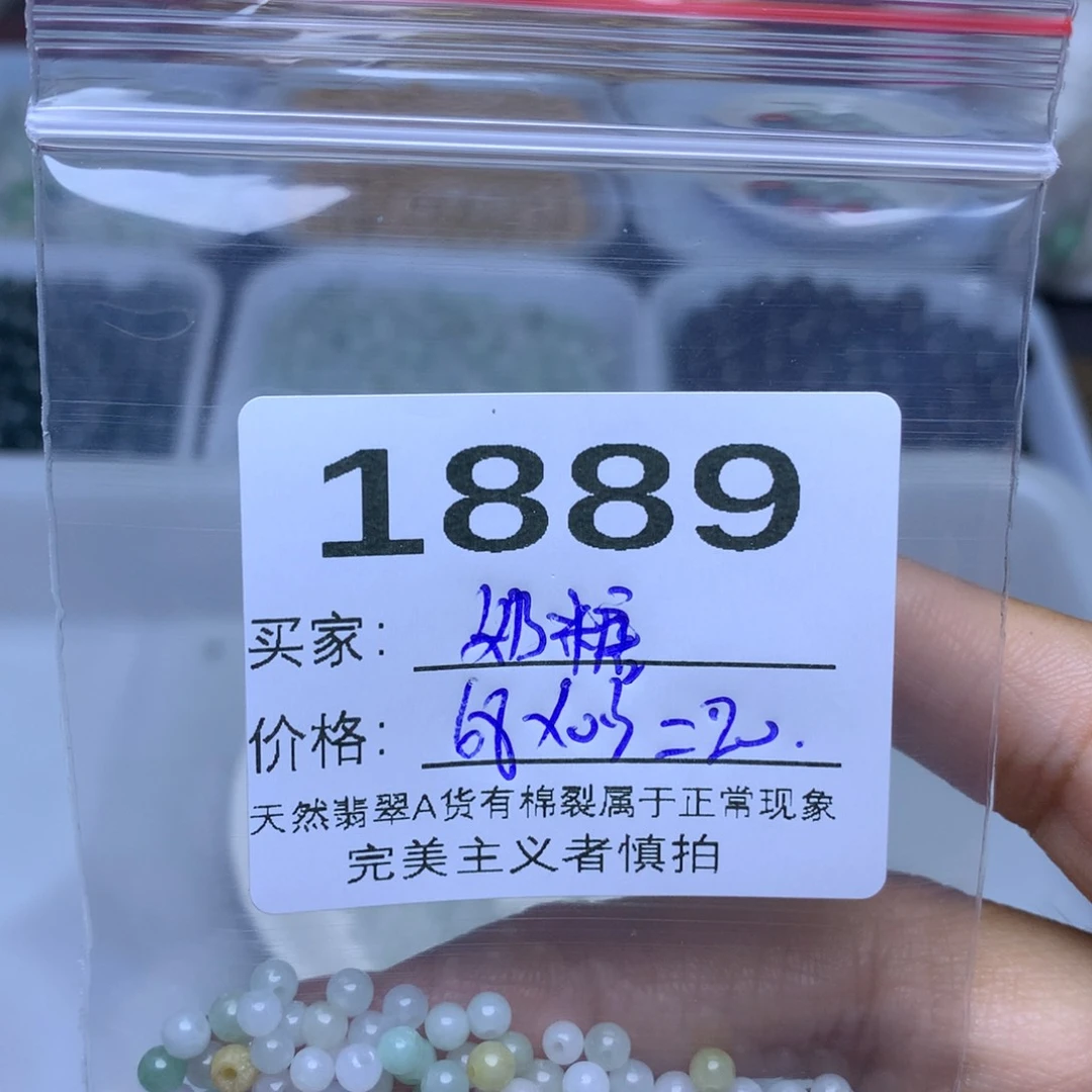 【闪购商品】未镶嵌手链翡翠?****い翡翠