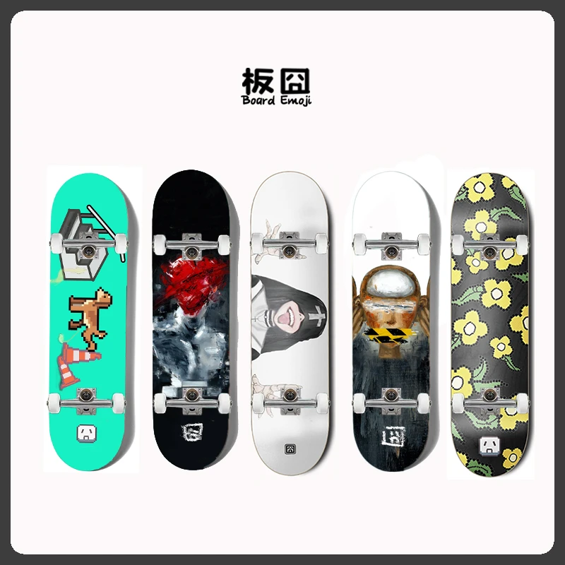 板囧板囧滑板双翘滑板成人儿童青少年男女专业滑板进口加拿大枫木