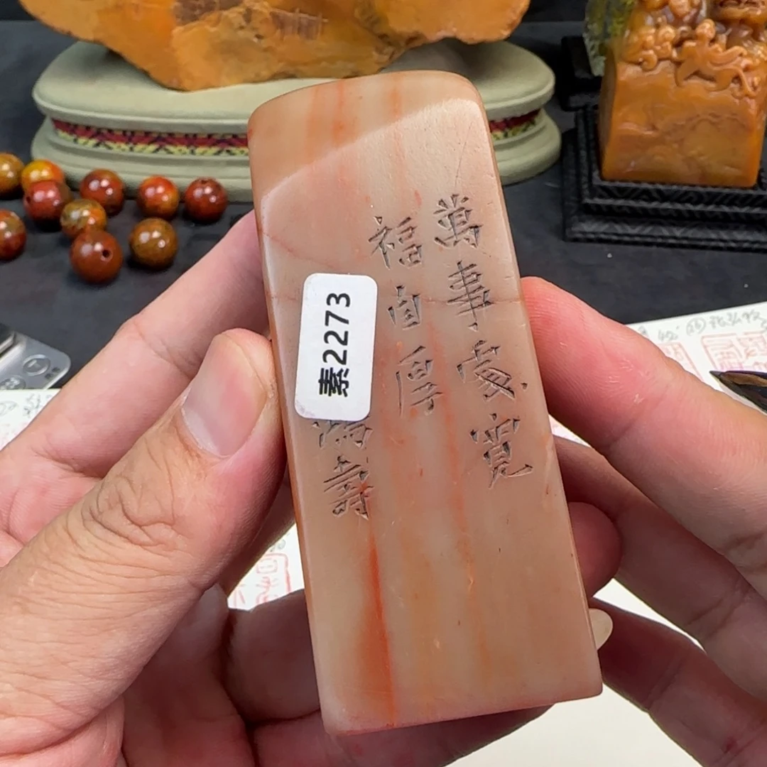 印石寿山石寿山石