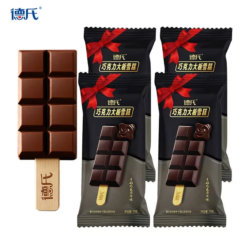 【巧克力味超浓二支装】德氏 巧克力大板雪糕