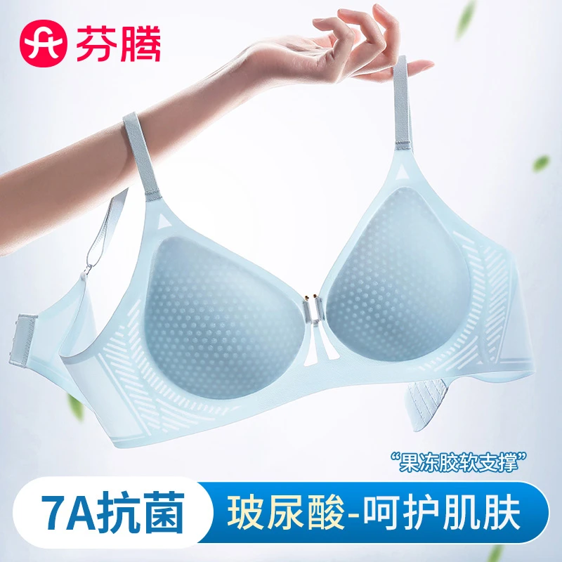 芬腾美背内衣2025新款爆款无痕冰丝凉感小胸聚拢防下滑细肩带文胸