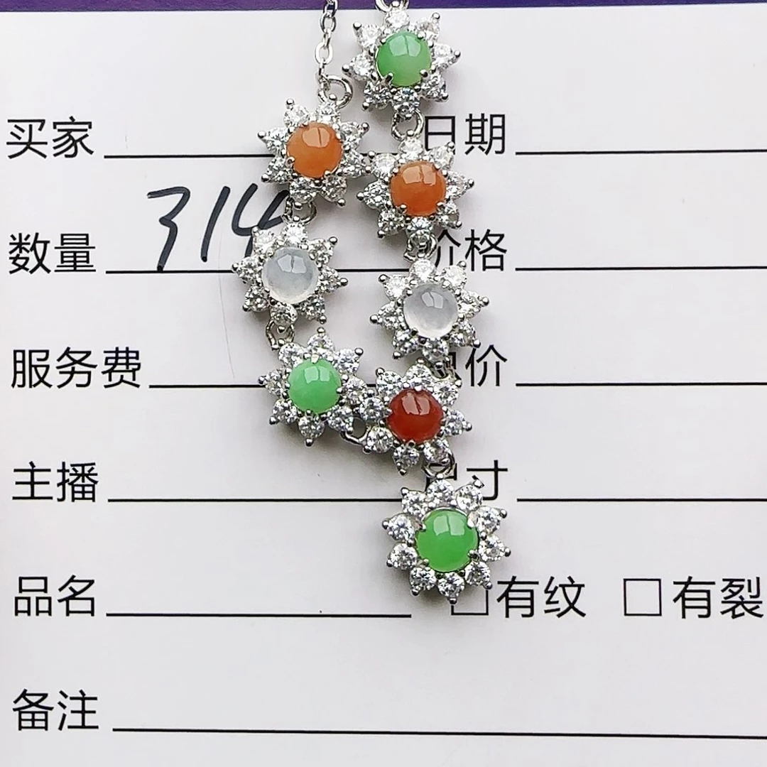 银S925镶嵌戒指翡翠戒指