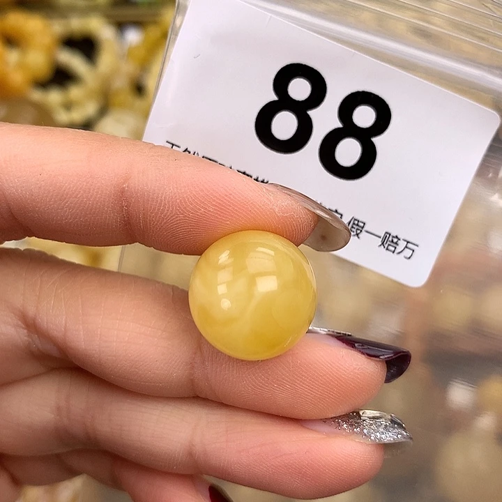 蜜蜡未镶嵌珠宝奇石16.8