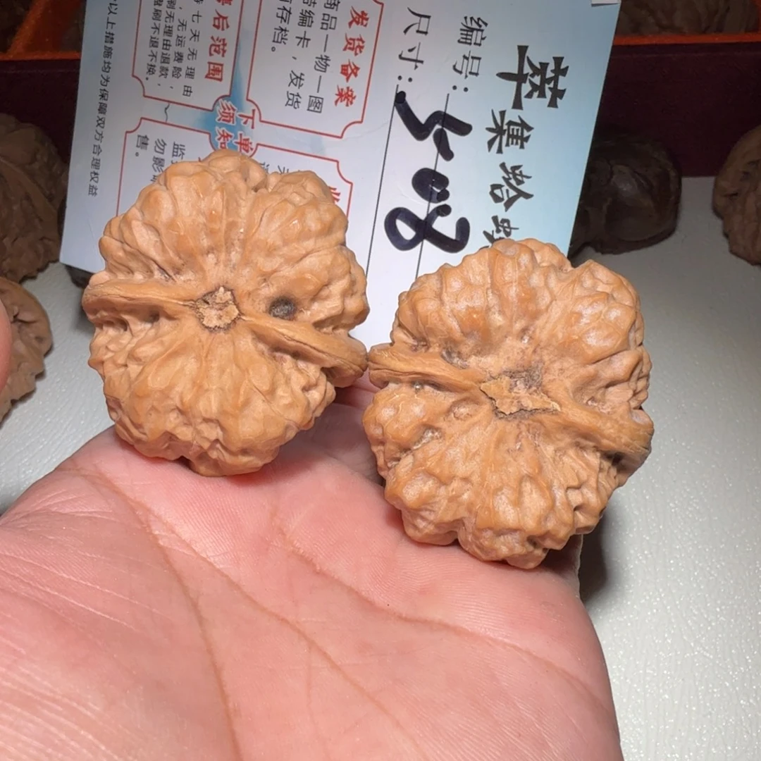 把件文玩核桃文玩41