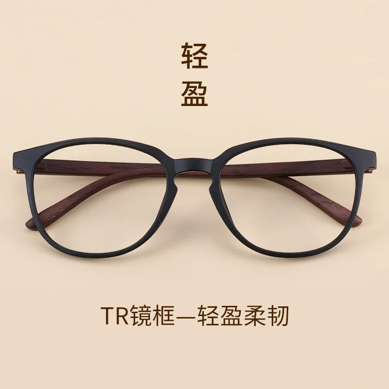 【福利特惠】超轻高级感近视眼镜女度数可配--QC98058