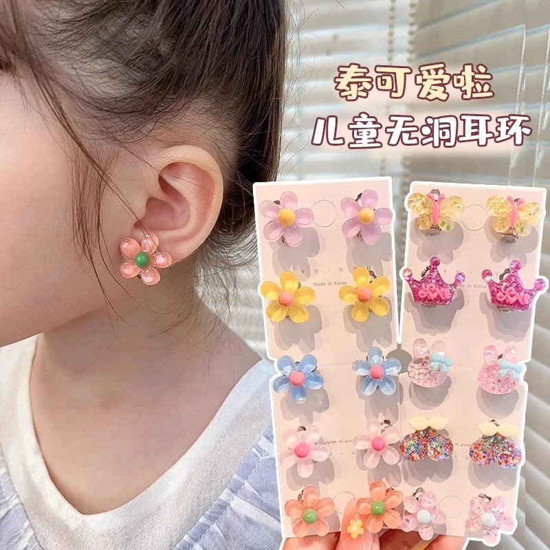 耳环耳夹无痛无耳洞超可爱耳饰新款6-12岁百搭款耳钉耳坠儿童头饰