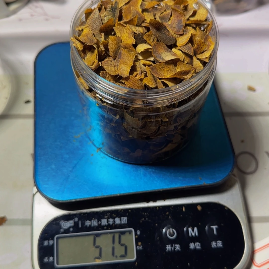 和***顺沉香沉香碎屑白奇切片老料51克