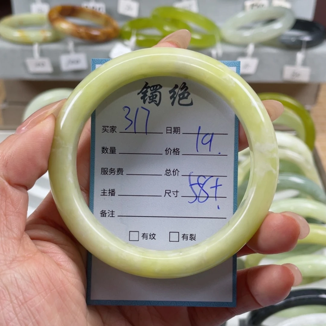 【闪购商品】蛇纹石玉手镯未镶嵌