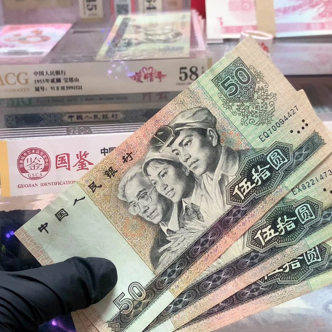 流通好品一张原票1980