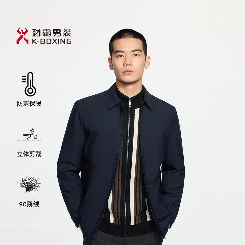 【鹅绒内胆可拆】劲霸男装秋冬短版夹克休闲轻薄羽绒服|BRDE3305
