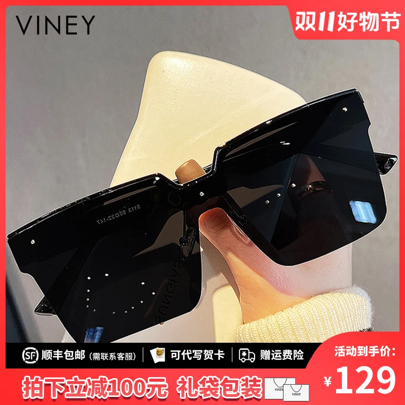 Viney墨镜男女2025款高级感防晒太阳眼镜潮流大框防紫外线遮阳镜
