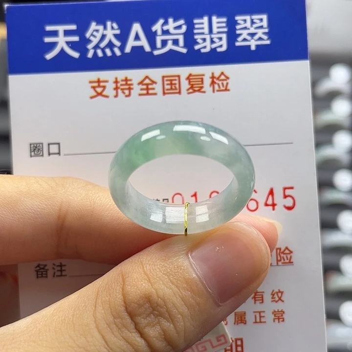 翡翠戒指未镶嵌17圈口