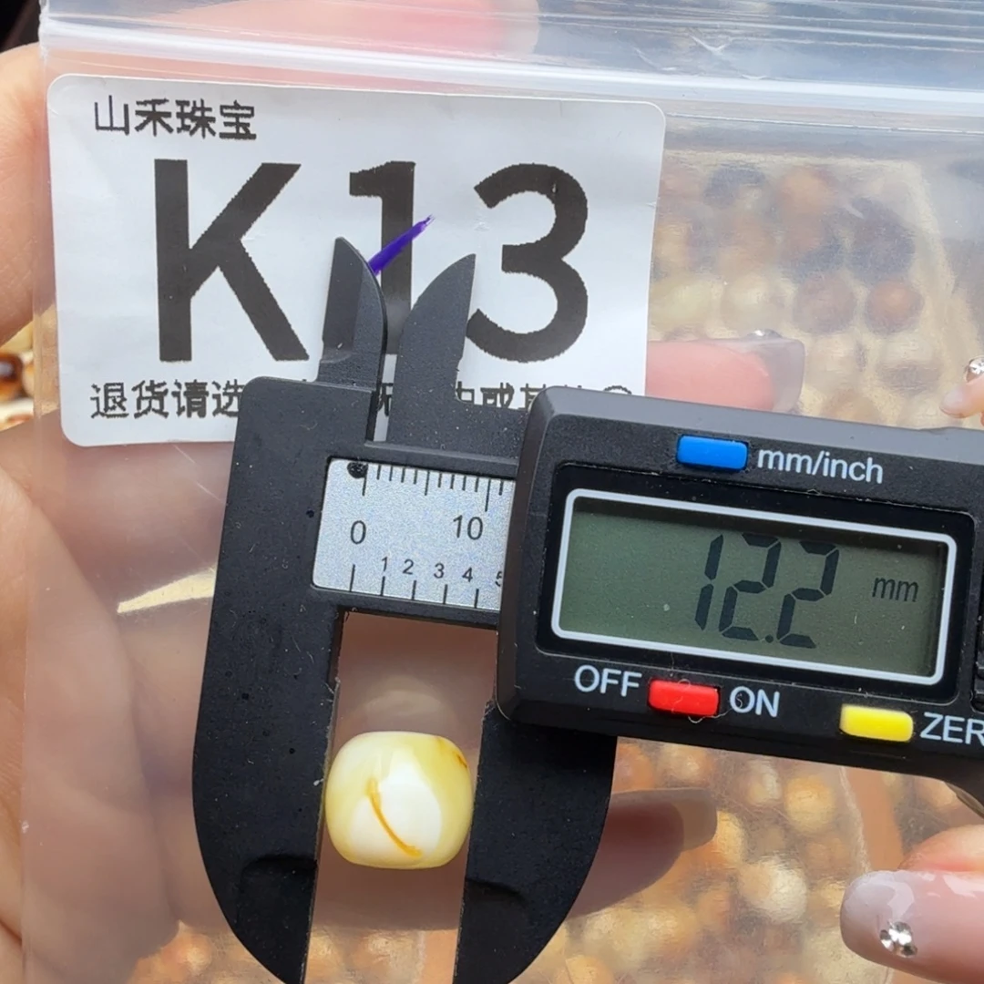 琥珀未镶嵌裸石蜜蜡