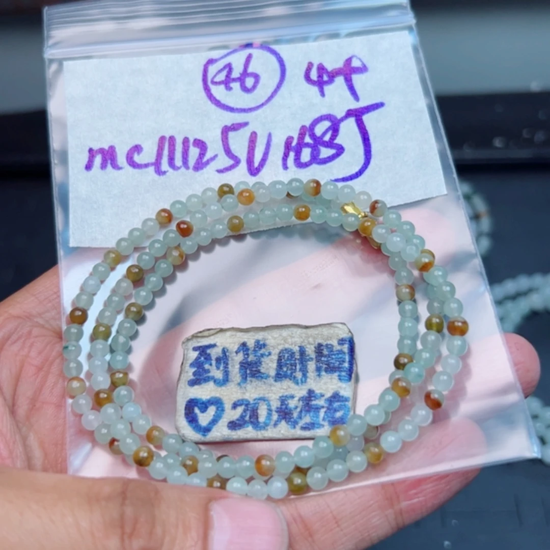 云***静定制翡翠未镶嵌不退不换