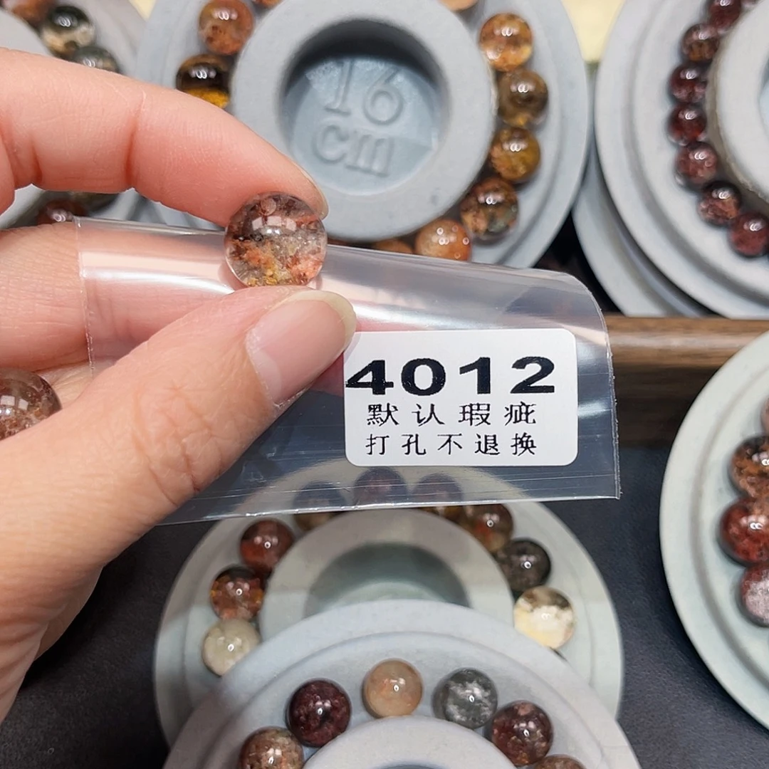 云***巅珠宝半成品未镶嵌水晶