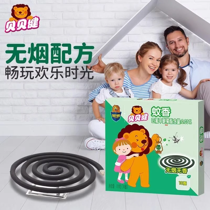 室内家用孕妇防蚊生许(粤)驱蚊香盘香蚊香盘孕婴蚊香片杀蚊无香