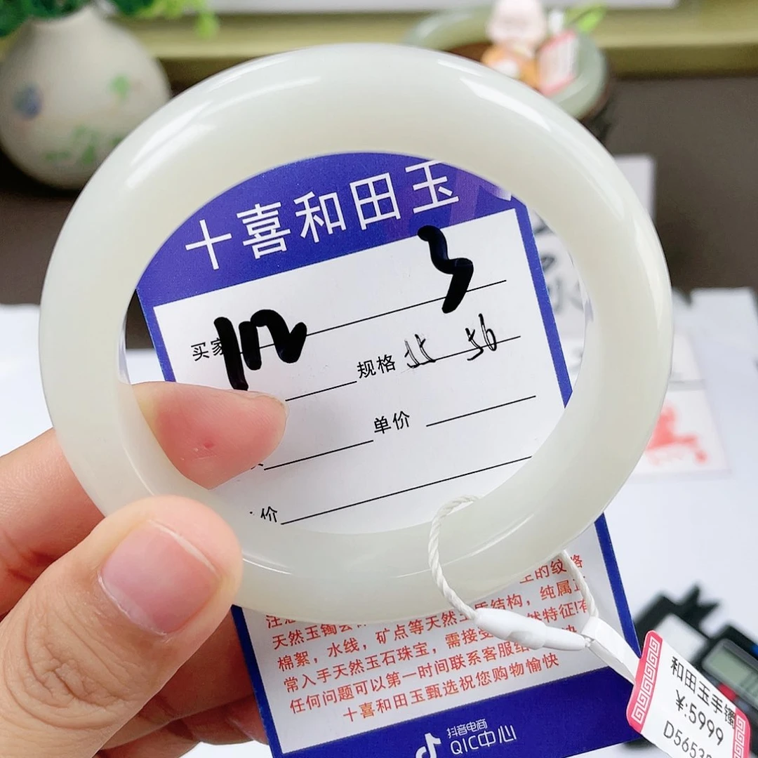 【闪购商品】和田玉手镯未镶嵌啊**?