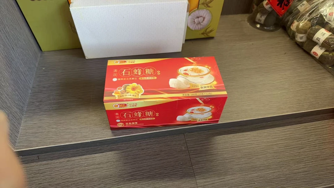 【益娜娜专属】石蜂糖