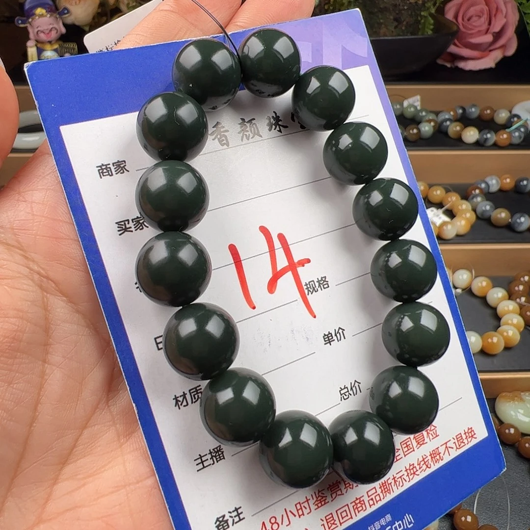 和田玉未镶嵌手链新疆沙枣青卡14特细