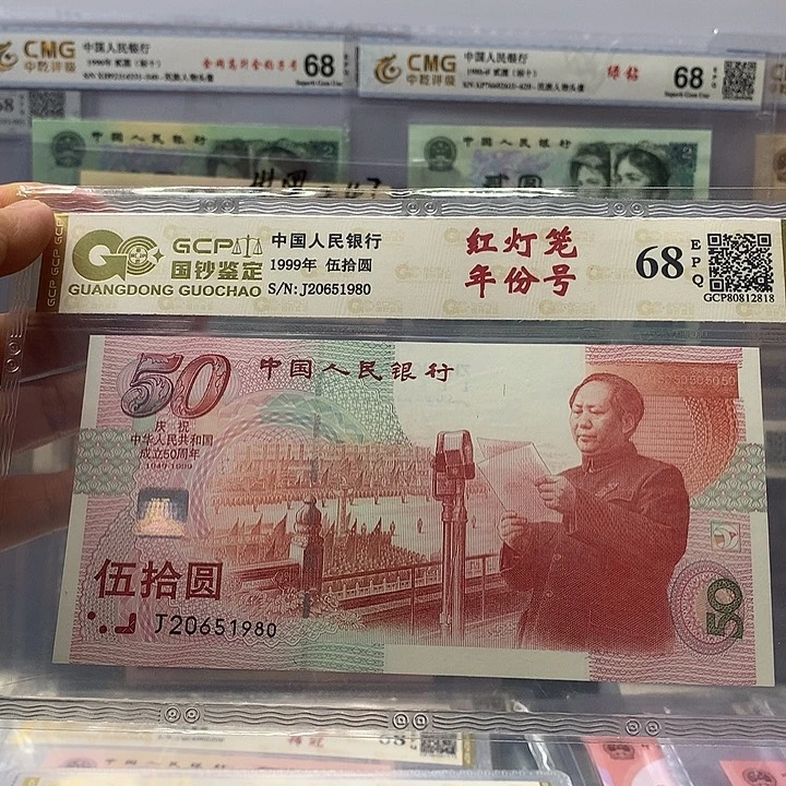 1980年份号，20651980年份号