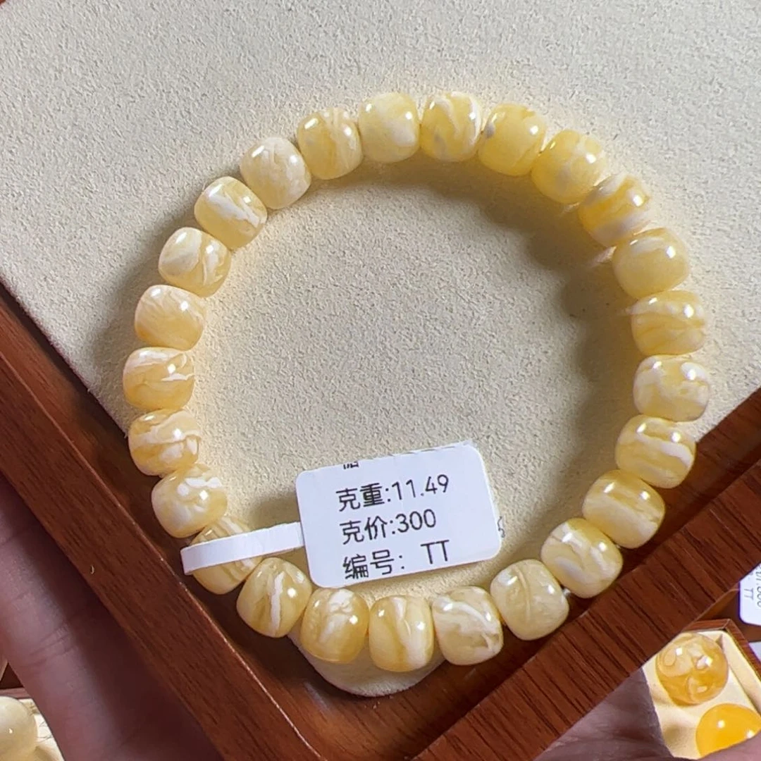 手链琥珀未镶嵌9.3mm虎皮精工老型TT