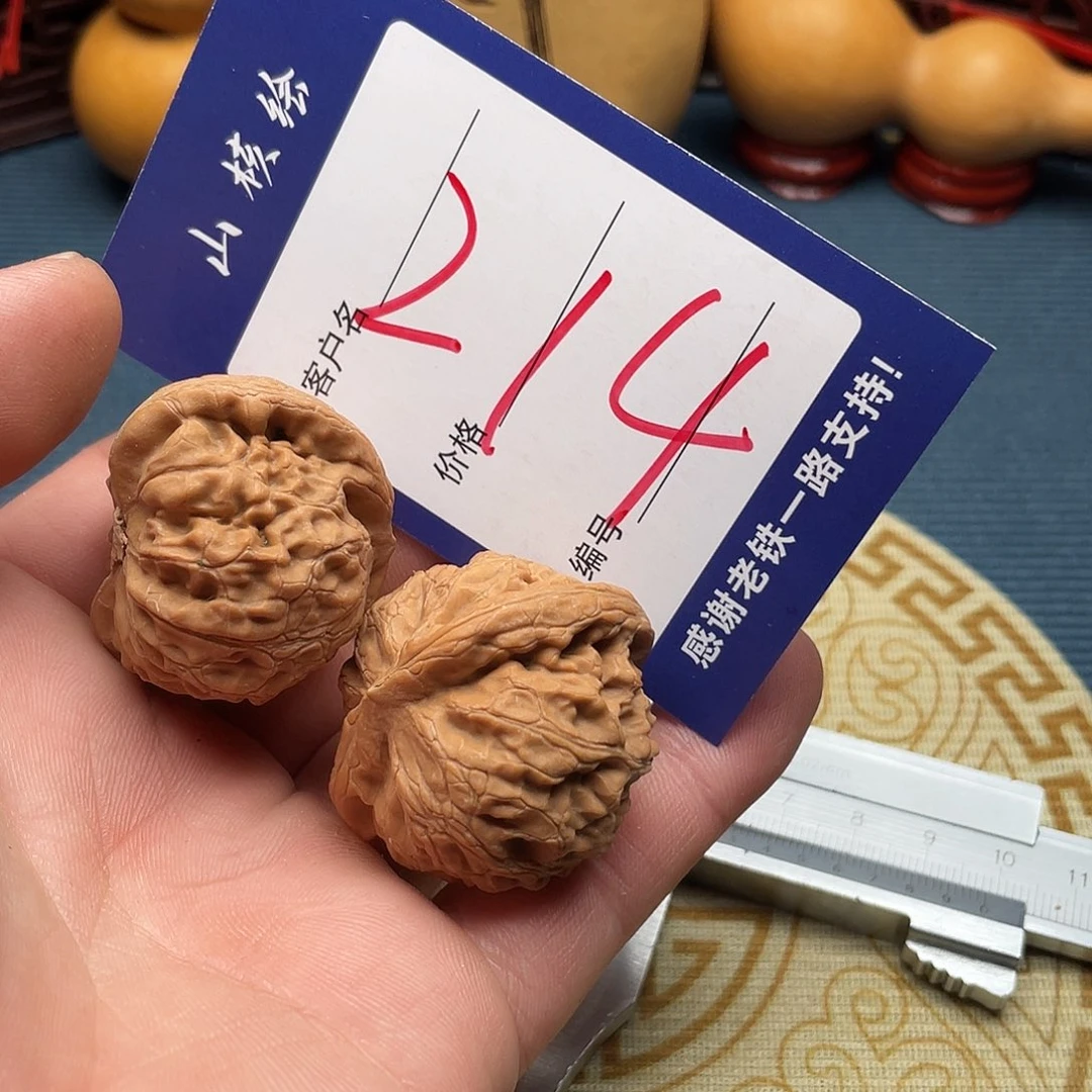 几***暖文玩核桃闪电购214