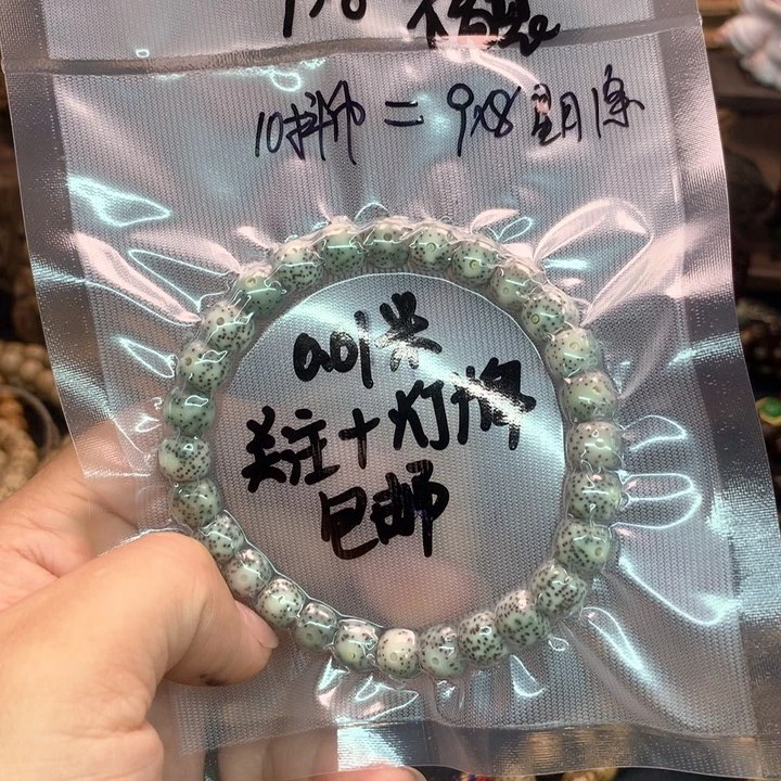 星月菩提吊坠1***?9×8石玉骨瓷糯冰