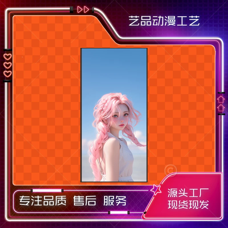 《p芬妮》竖版阳光芬妮电竞房客厅卧室背景挂画P 40*80