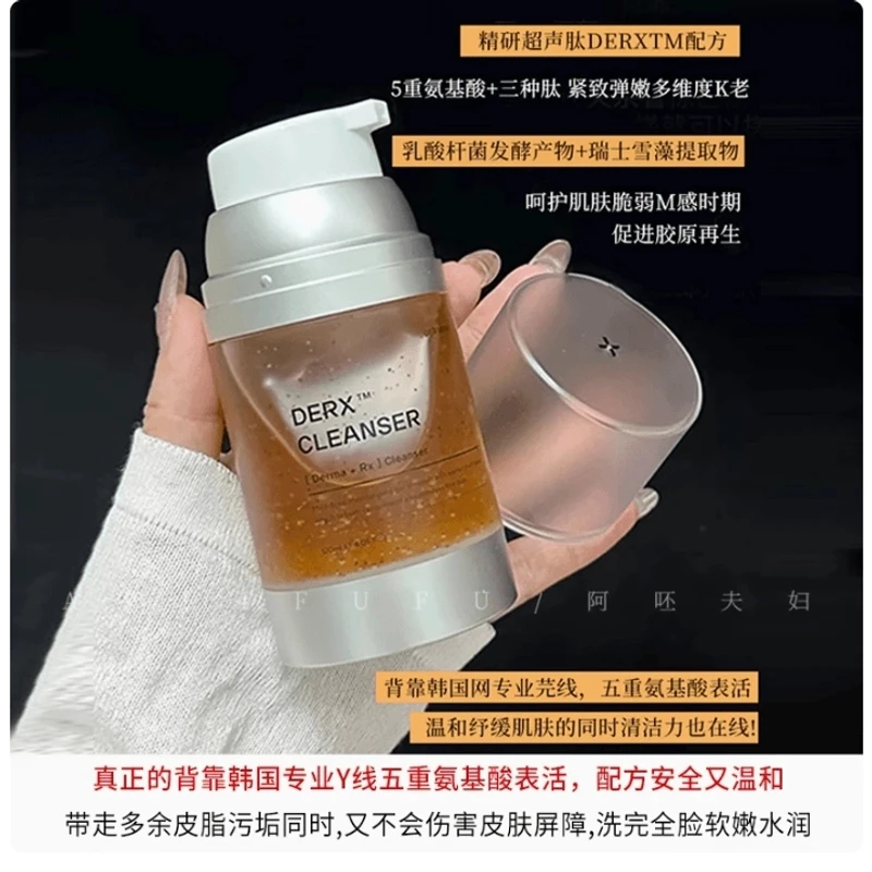 韩国oganacell奥嘉娜核桃洁面小气泡多肽氨基酸洗面奶去黑头120ml