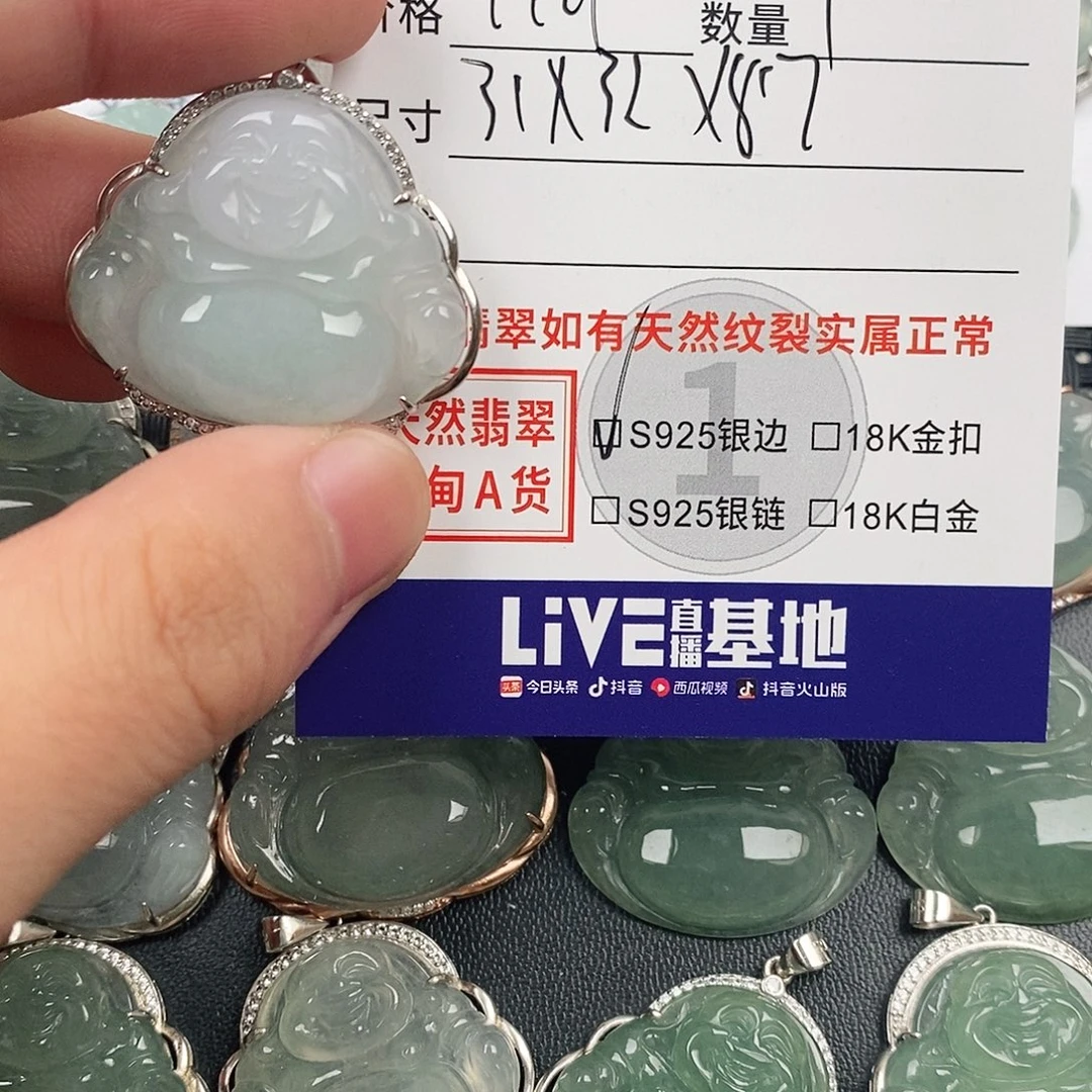 颈饰银S925镶嵌翡翠