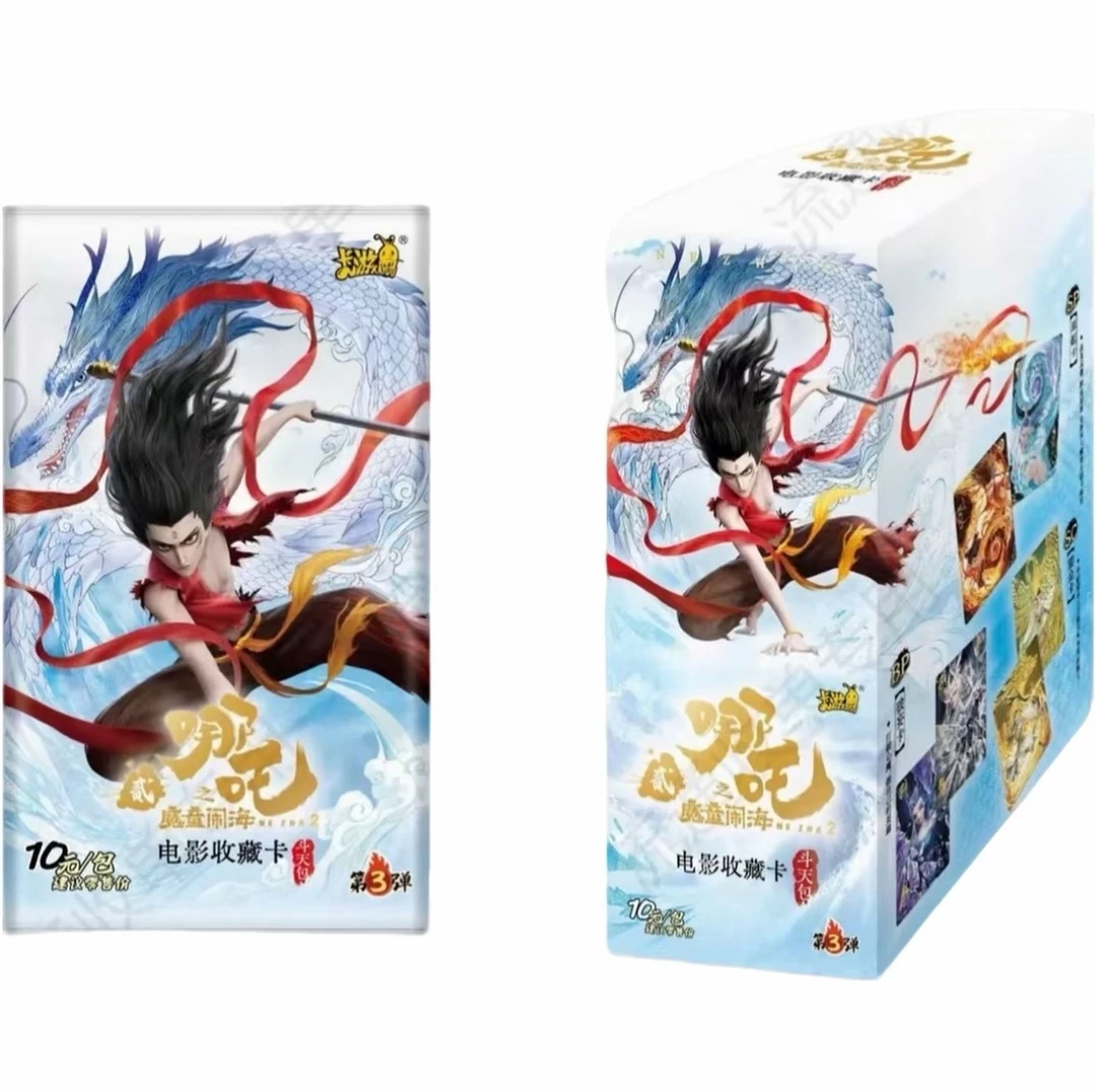 卡游【玩法合集】哪吒之魔童脑海收藏卡 斗天包 第三弹 收藏卡牌