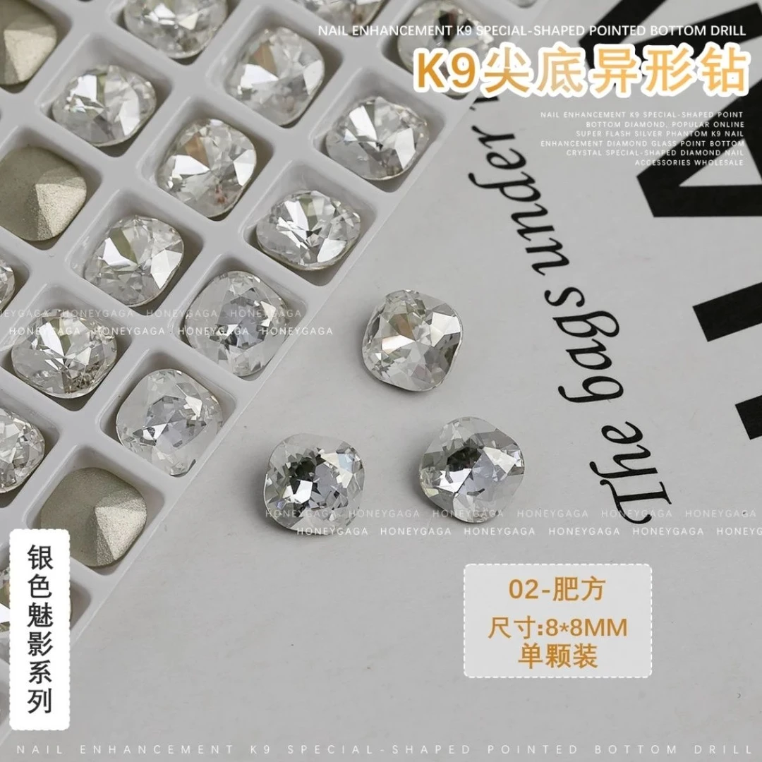 【白色肥方钻】超闪尖底美甲饰品肥方钻玻璃透色堆堆钻指甲装饰品