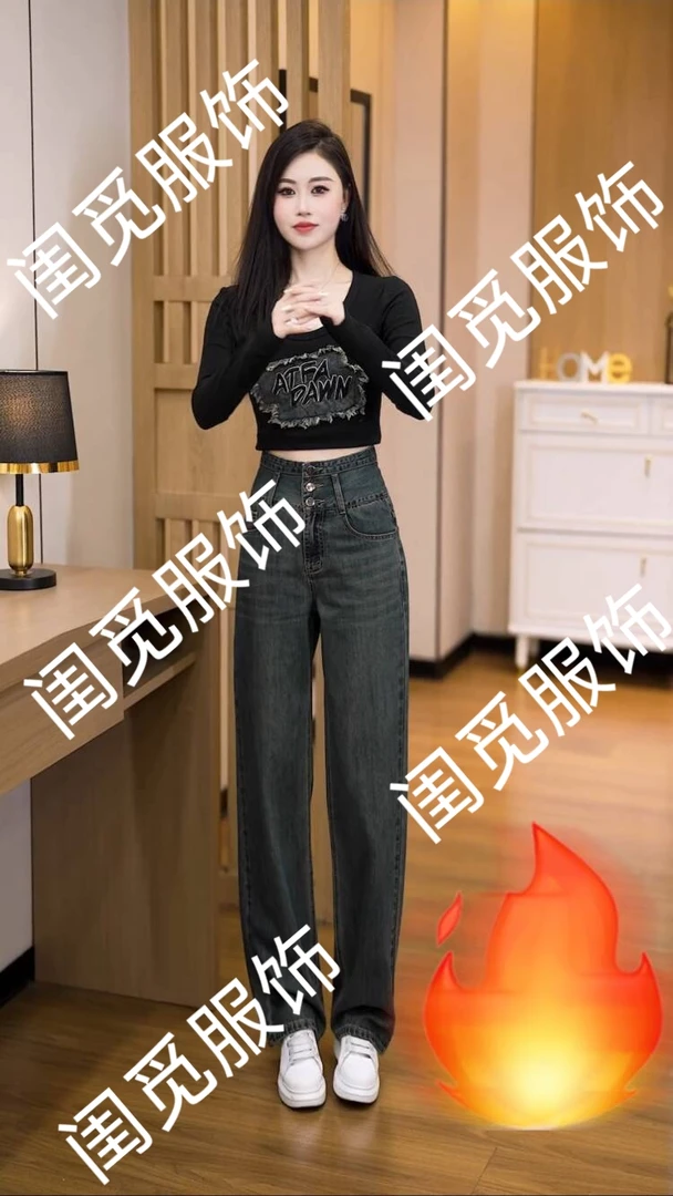 2025流行款显藏肉特显瘦春秋穿搭时尚直筒牛仔裤高腰休闲百搭