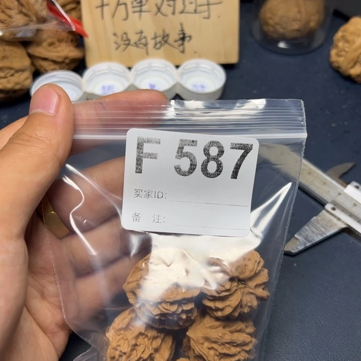 核桃把件哈哈哈哈