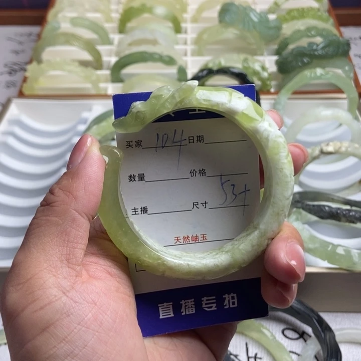 蛇纹石玉未镶嵌手镯