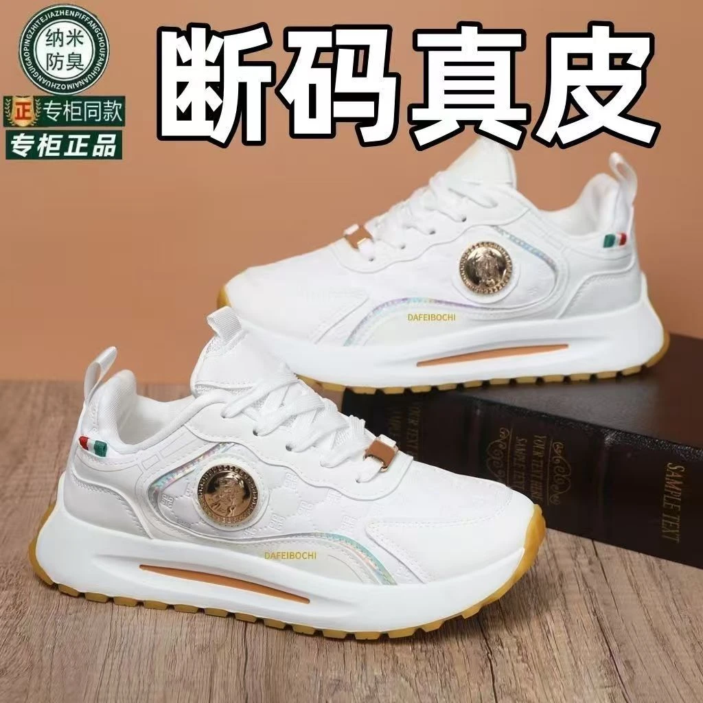 防臭运动鞋夏季时尚休闲鞋休闲鞋圆头拼接透气常规款防滑百搭白色