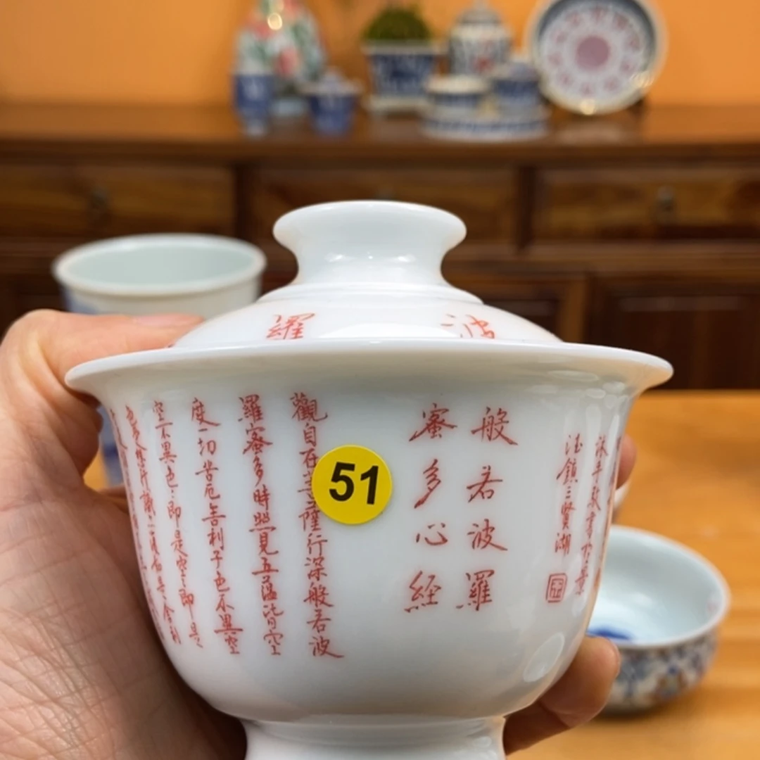 景德镇陶瓷景德镇瓷器