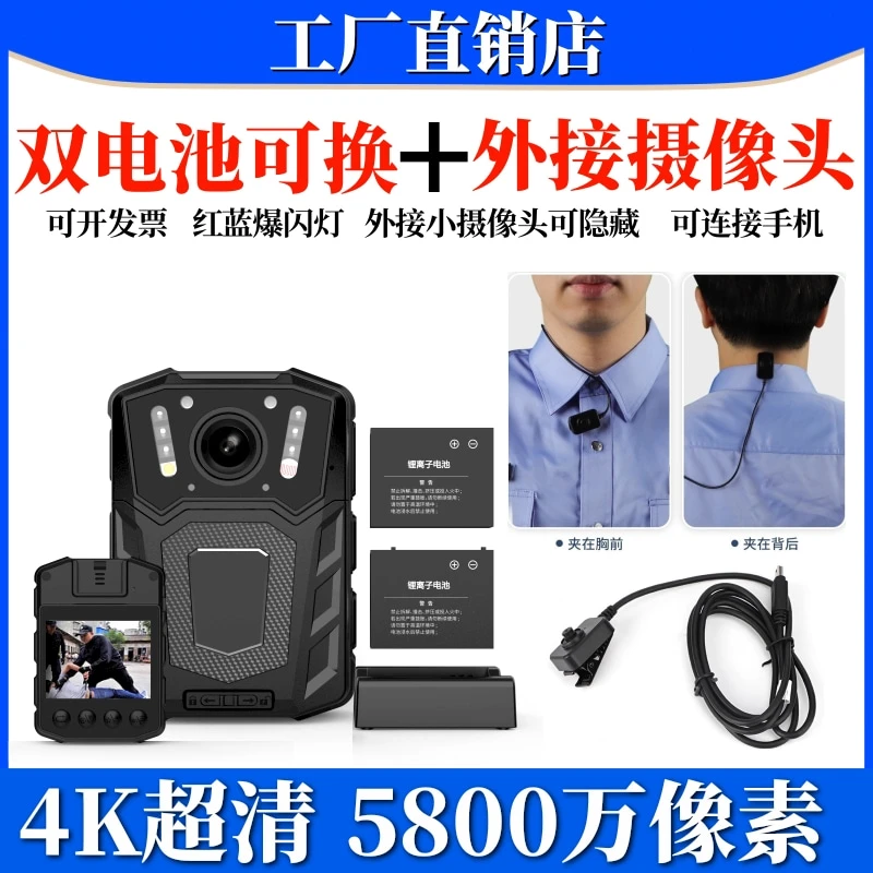 执法记录仪摄像高清4K红外夜视胸前佩戴现场工作执勤录像器