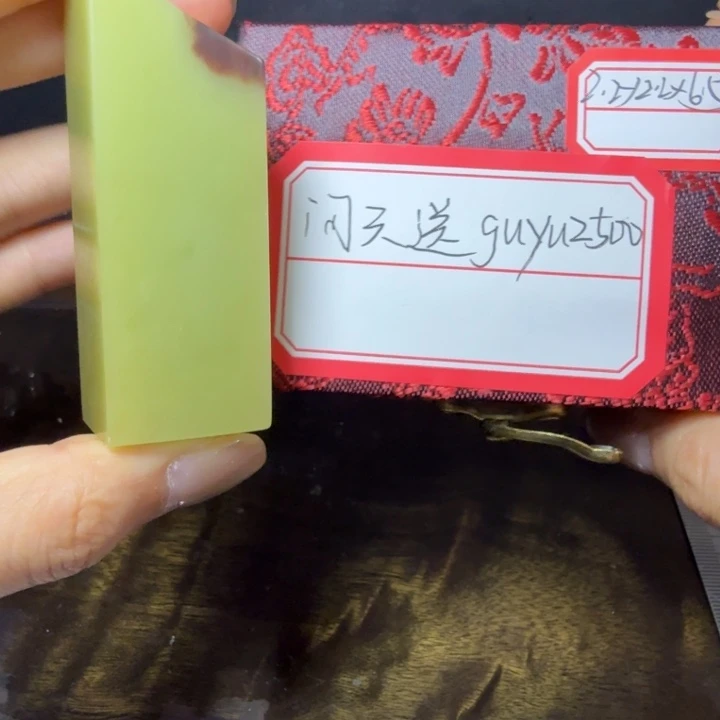 g***0青田石问天送guyu2500/798