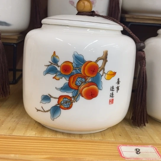 瓷片陶瓷茶叶罐密封罐
