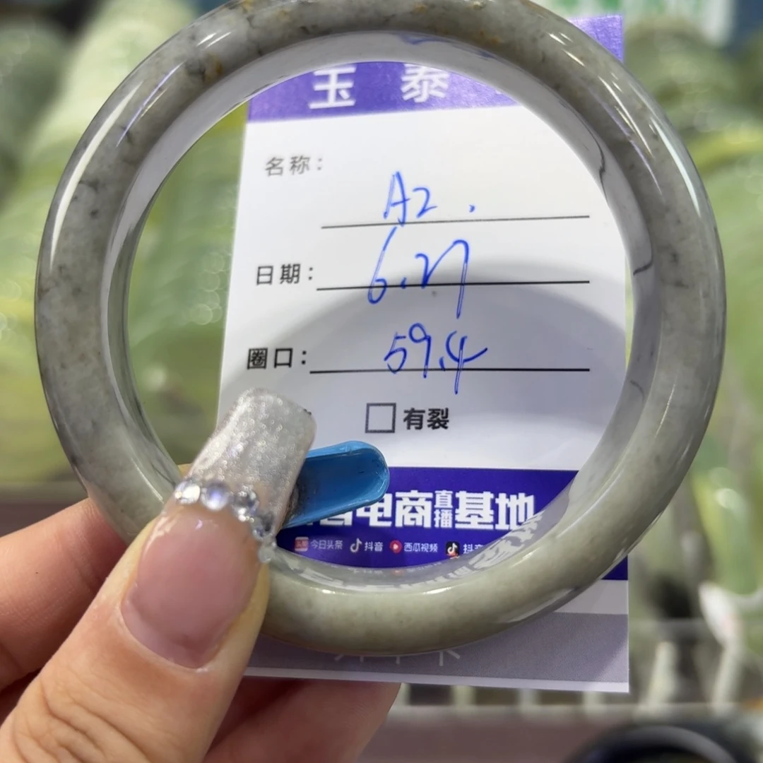 岫玉未镶嵌手镯天然