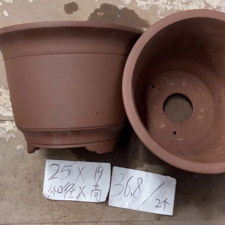 紫砂花盆破损包赔