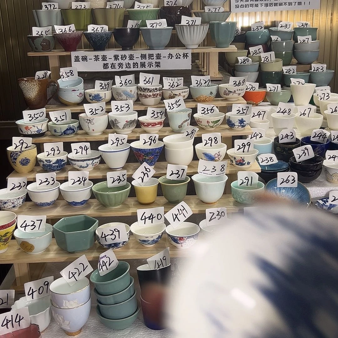 南***樱微瑕疵龙纹斗笠杯1个