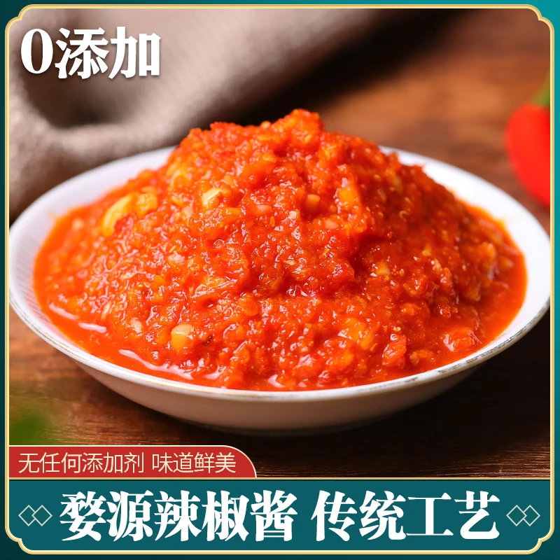 婺源农家石磨辣椒酱现磨现发传统手工鲜辣现磨现发拌饭拌面下饭菜