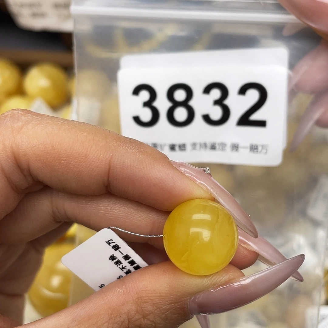 蜜蜡未镶嵌珠宝奇石15.5