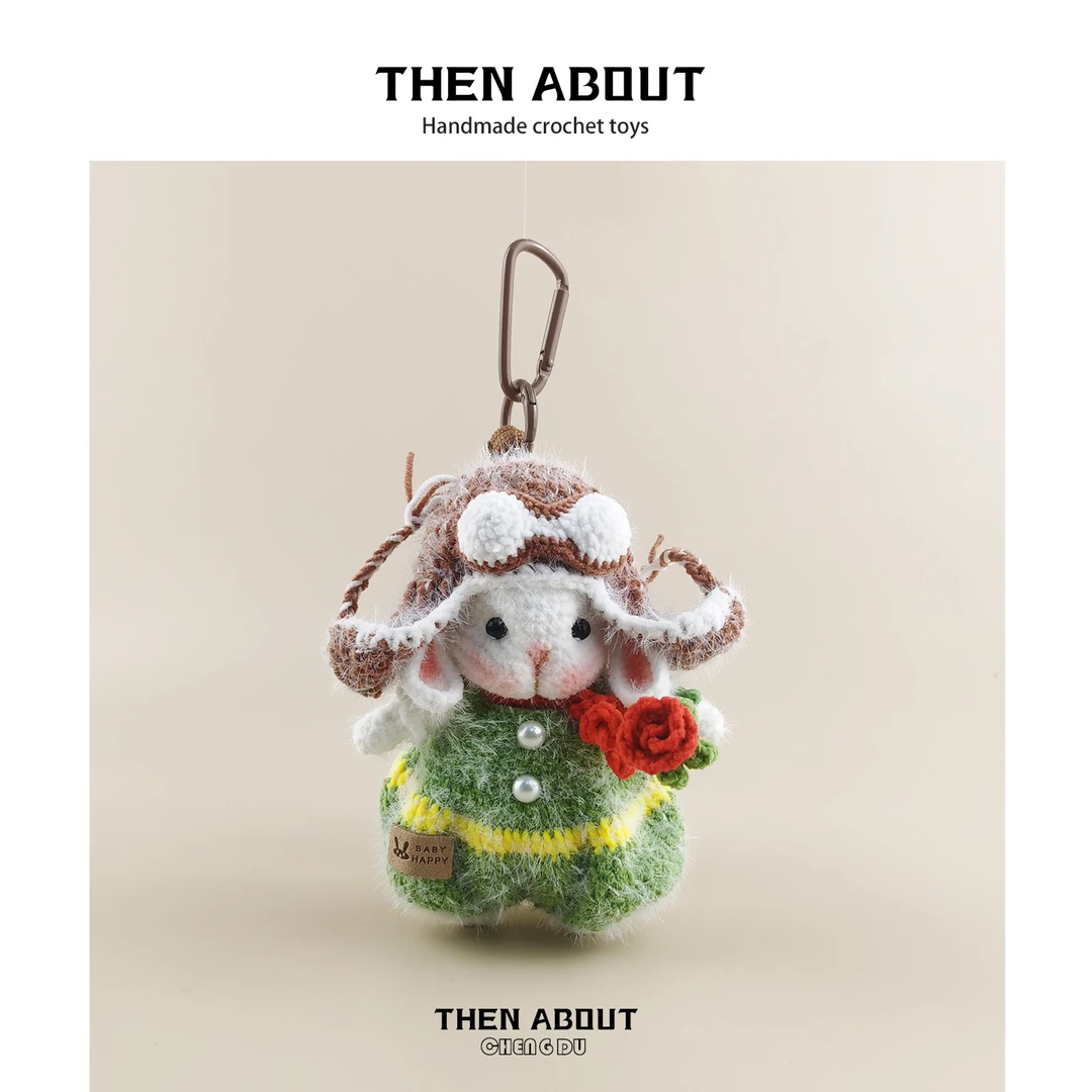 thenabout 可爱小王子糖糖兔玩偶包包挂件挂饰钥匙扣小众轻奢礼物