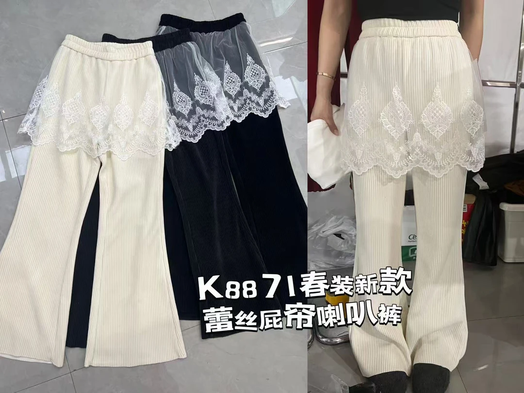 【竹姐老店】K8871蕾丝喇叭裤