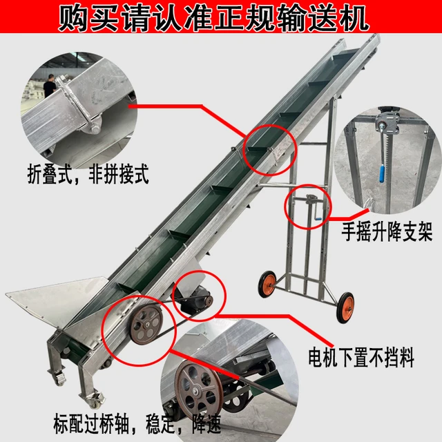 玉米棒子家用小型输送机传送带颗粒散料上料机水果输送带装车神器