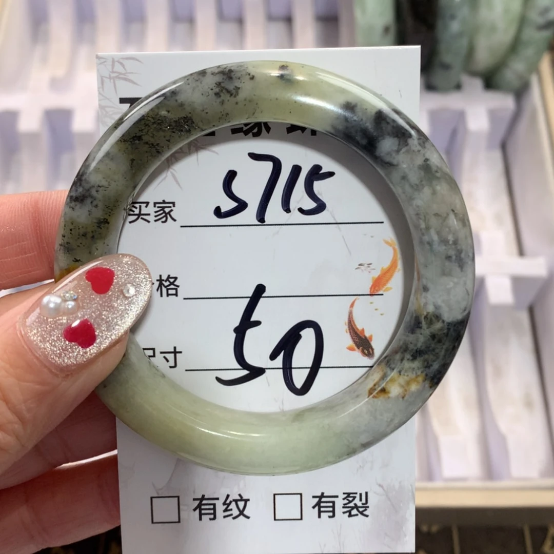 【闪购商品】未镶嵌蛇纹石玉手镯